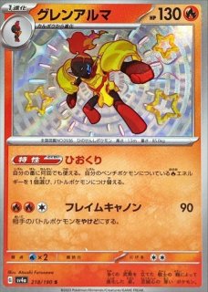 ブラッキーex/RR【悪】［sv8a］《93/187》 93/187 販売ページ