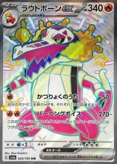【PSA10】ネオラントV SAR s12a 216/172 ネオラントV【SAR】{216/172}