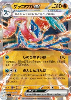 チオンジェンEX ホロカード 230HP e1ab21d51c0065f6b3759c6dde6e8b