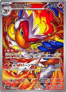 エーフィV SR ポケカ　エーフィ エーフィV(SA)【SR】{081/069}