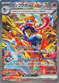 強化拡張パック「クリムゾンヘイズ」 - メルカードポケカ