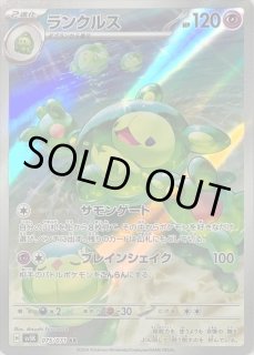 拡張パック「ワイルドフォース」「サイバージャッジ」 - メル