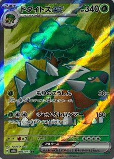 ポケモンカード s5R 連撃マスター コルニの気合い (SR) Amazon.co.jp: ポケモンカードゲーム剣盾 s5R 拡張パック 連撃