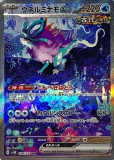 ポケモンカード　スイクンV SAR スイクンV SAR 215/172 vstarユニバースの通販 さ(購入の際は