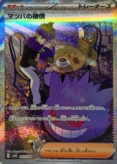 ピカチュウ プロモ 242/sv−p 10枚まとめ売り ピカチュウ プロモ 242/sv−p 10枚まとめ売り 楽天市場