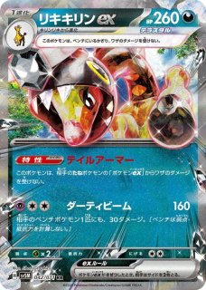 サイバージャッジ　ワイルドフォース　１カートンずつ ポケモンカード サイバージャッジ、ワイルドフォース 各1カートン