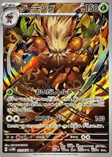 値下げ❌ポケモンカード　ダークライVSTAR SAR S12a 7枚セット ポケモンカードゲーム PK-S12a-228 ダークライVSTAR SAR : フル