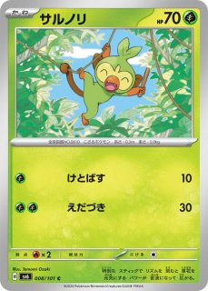 専用【PSA10】最安値　ギラティナV 110/100 SR PSA10】 ギラティナV SA (SR) {111/100} [S11] - magi通販