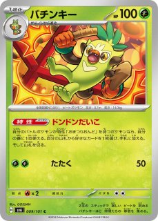 ポケモン - 【鑑定品発送】PSA10 ギラティナV 110 SR ポケモンカード PSA10鑑定済〕ギラティナV【SR】{110/100}