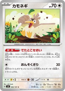 ポケモン - 【鑑定品発送】PSA10 ギラティナV 110 SR ポケモンカード PSA10鑑定済〕ギラティナV【SR】{110/100}