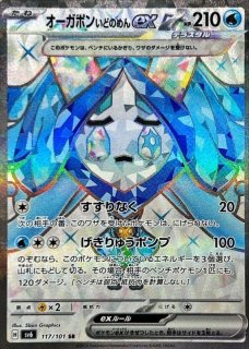 ポケモンカード ラティアスex ラティアスex | ポケモンカードゲーム公式ホームページ