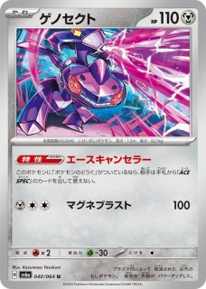 ポケモンカード Classic 基本炎エネルギー 基本雷エネルギー 各7枚 ポケカ】基本雷エネルギー【ミラー】S8A(25周年)ポケモンカード