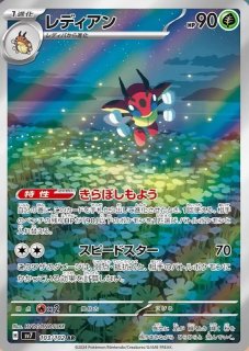 【PSA10】連番コダック AR SV2a ポケモンカード151 175/165 motona_pk-sv2a-175