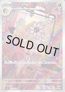 エーフィ/マスボミラー【超】［sv8a］《62/187》 62/187 販売