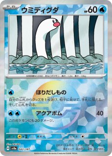 ラッピング対応 ポケモンカード ハイクラスパック テラスタル