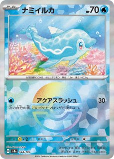 ハイクラスパック 「テラスタルフェスex」 - メルカードポケカ