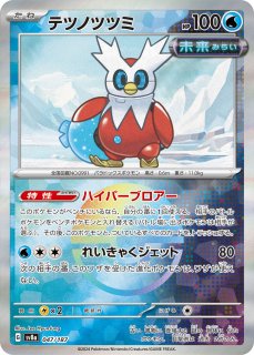 ハイクラスパック 「テラスタルフェスex」 - メルカードポケカ