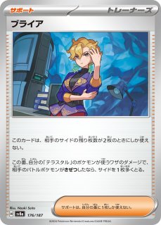 イーブイex2枚　リーフィアex ARS真贋鑑定AU リーフィア ex (A3b 79/69) - イーブイガーデン | ポケポケ