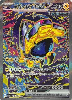ハイクラスパック 「テラスタルフェスex」 - メルカードポケカ