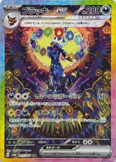 ポケモンカード　まとめ売り　グラードン　ヨーギラス　イシツブテ ポケモンカードまとめ売りグラードンヨーギラスイシツブテ