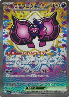 グレイシアVSTAR/SAR【水】［s12a］《217/172》 217/172 販売