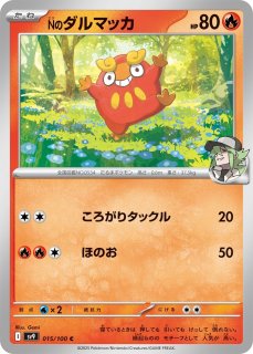 2連番 PSA10 ⭐︎Nのレシラム AR バトルパートナーズ ポケモン