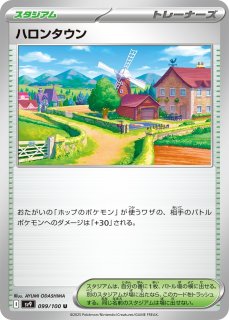 基本悪エネルギー/SR【基本エネルギー】［s12a］《257/172》 257