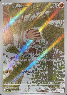 拡張パック「 バトルパートナーズ」 - メルカードポケカ