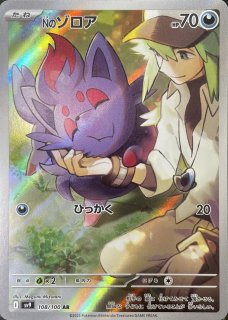 AR メタグロス　20枚セット　ポケモンカード Amazon.co.jp: ポケモンカードゲームSV sv5M 拡張パック