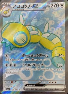 拡張パック「 バトルパートナーズ」 - メルカードポケカ