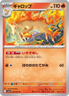 ポケカ EX まとめ売り 無 ポケモンカード EXまとめ売り｜Yahoo!フリマ（旧PayPayフリマ）