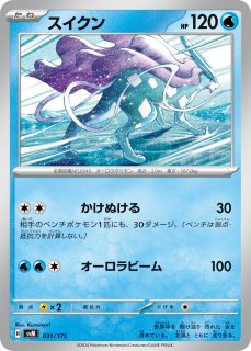 全商品 - メルカードポケカ