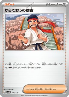 サポート - メルカードポケカ