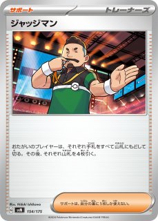 サポート - メルカードポケカ