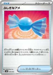 【初版未開封】バトルパートナーズ（Box、ビルド、ファイル、プロモ）セット×3 バトルパートナーズ デッキビルドBOX 新品未開封シュリンク付き