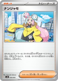 【初版未開封】バトルパートナーズ（Box、ビルド、ファイル、プロモ）セット×3 Pokemon Cards/Unboxing] Hard to get! Unboxing Battle