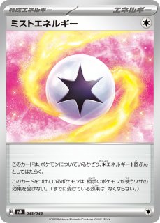 特殊エネルギーUR 33枚 70726f647563742f73764e2f303433