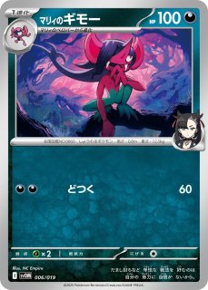 ポケモンカード　クラシック　基本炎エネルギー12枚 classic エネルギー」の激安通販 | magi