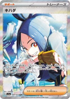 ふ*け様 SAR、SRモンスターまとめ売り sr sarまとめ売り20枚 - メルカリ