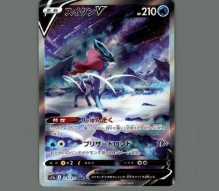 ヒスイゾロアークVSTAR/SAR【無】［s12a］《234/172》 234/172 販売