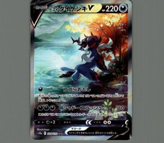 PSA10 デオキシスVMAX SAR S12a 222/172 image_d1984f68-480e-45d2-9810-