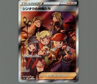 カイSAR　ポケモンカード　サポートディスク交換品　未開封　ほぼ完品❗s12a カイ | ポケモンカードゲーム公式ホームページ