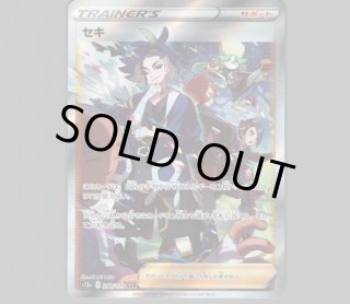 ポケモンカードゲーム　288/sv-p ビクティニ　未開封 極美品】ビクティニBWR 288/sv-p ビクティニ争奪戦 プロモ 未開封