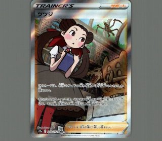 ポケモン - サーナイトex【SAR】{101/078} [SV1S] ポケモンカードゲーム サーナイトex SAR 101/078 SV1s ポケモンカードゲーム ポケカの