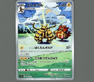 ゼニガメ/AR【水】［sv2a］《170/165》 170/165 販売ページ