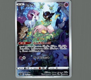 カメックスex/SAR【水】［sv2a］《202/165》 202/165 販売ページ