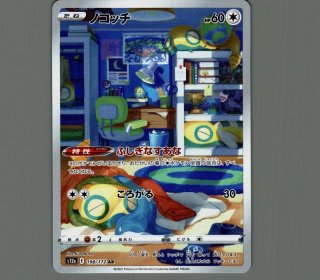 ポケカ s12a AR コンプ 28枚セット no.329 2022 Pokemon Center Japan 2 Pin Set 0120-330-362 | eBay