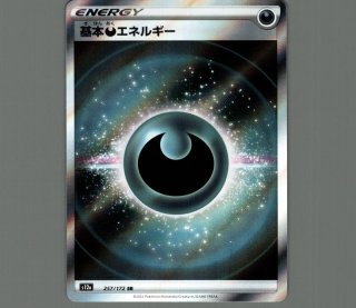 キチキギスex/SR【悪】［sv6a］《81/64》 81/64 販売ページ