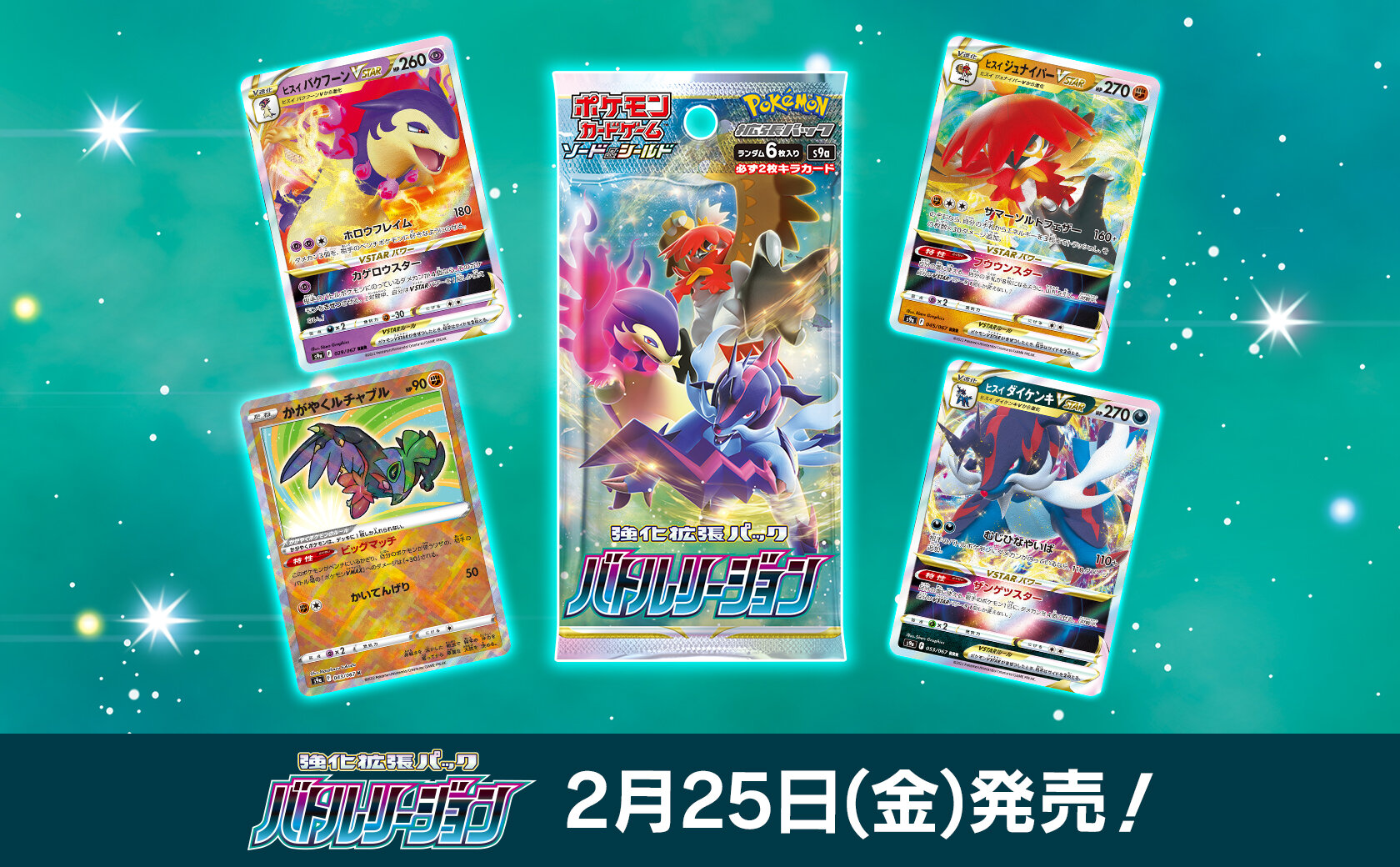 メルカード ポケモンカード 激安 通販サイト