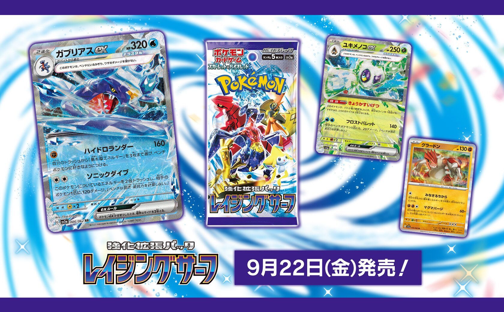 メルカード|ポケモンカード”激安”通販サイト